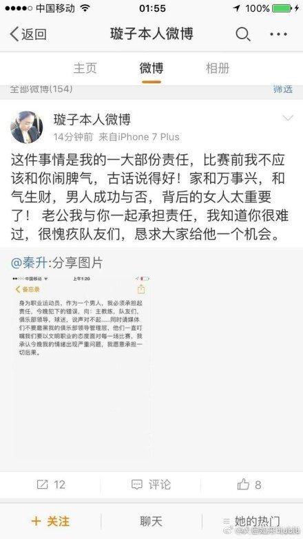 要不咱们去汤臣一品买一套别墅吧。